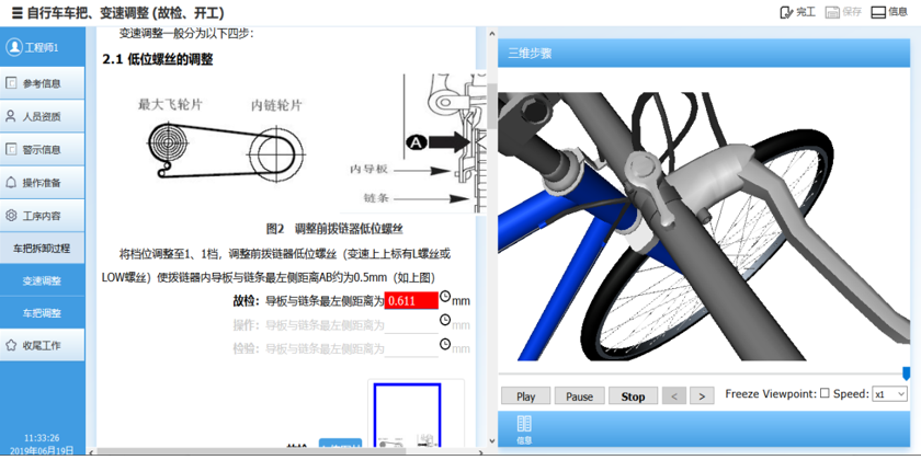 新闻中心数字工艺化1.0版.jpg